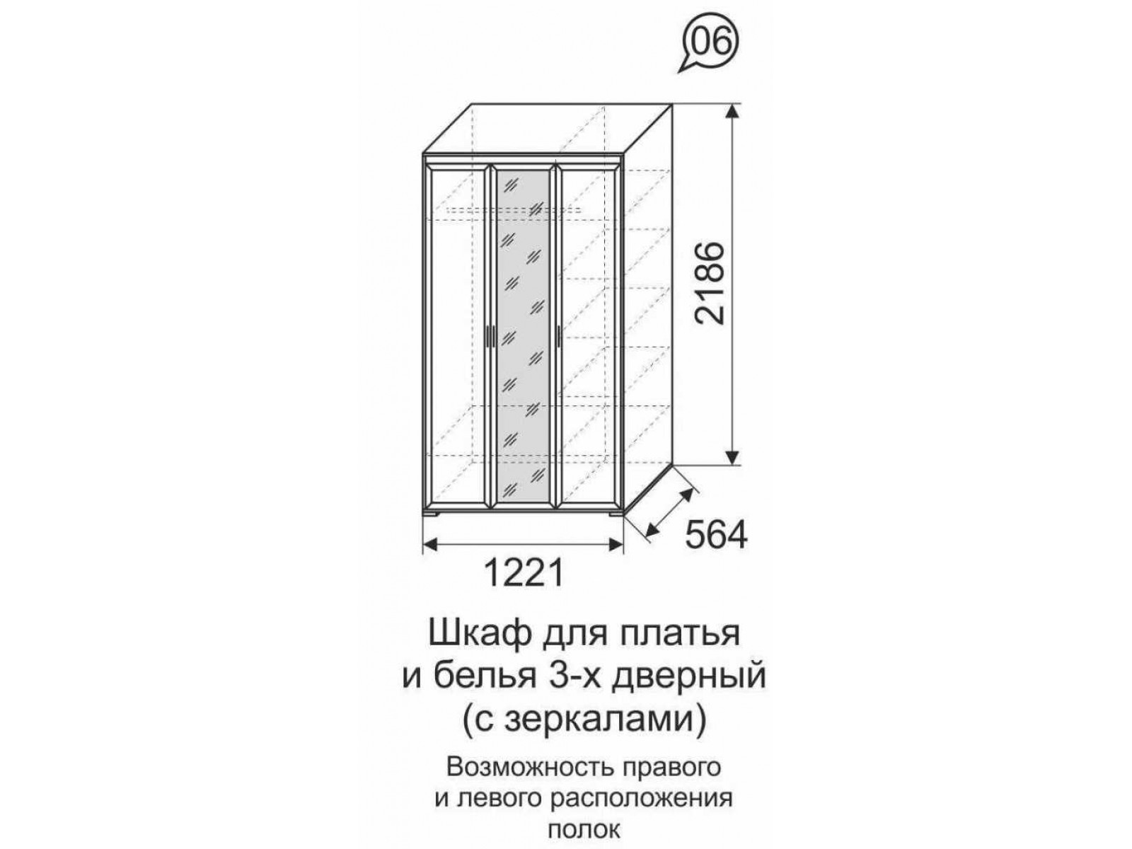 Шкаф афродита 4 дверный схема сборки