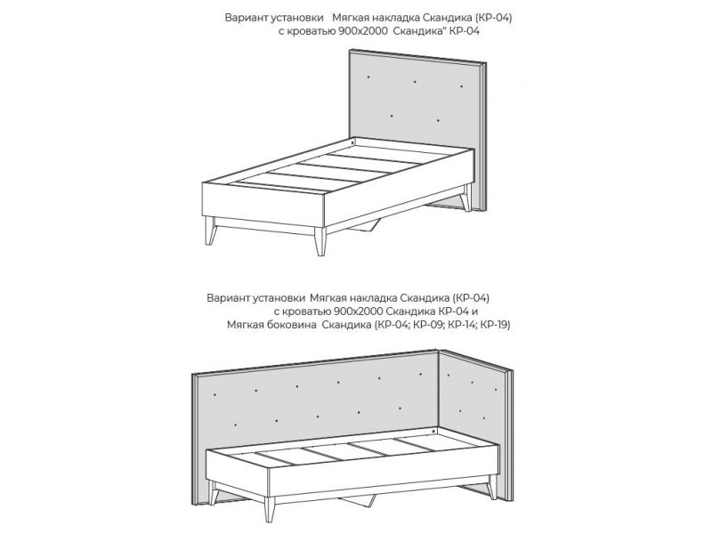 Скандика КР-04 Кровать 90х200 с мягким изголовьем и боковиной [Скандика]