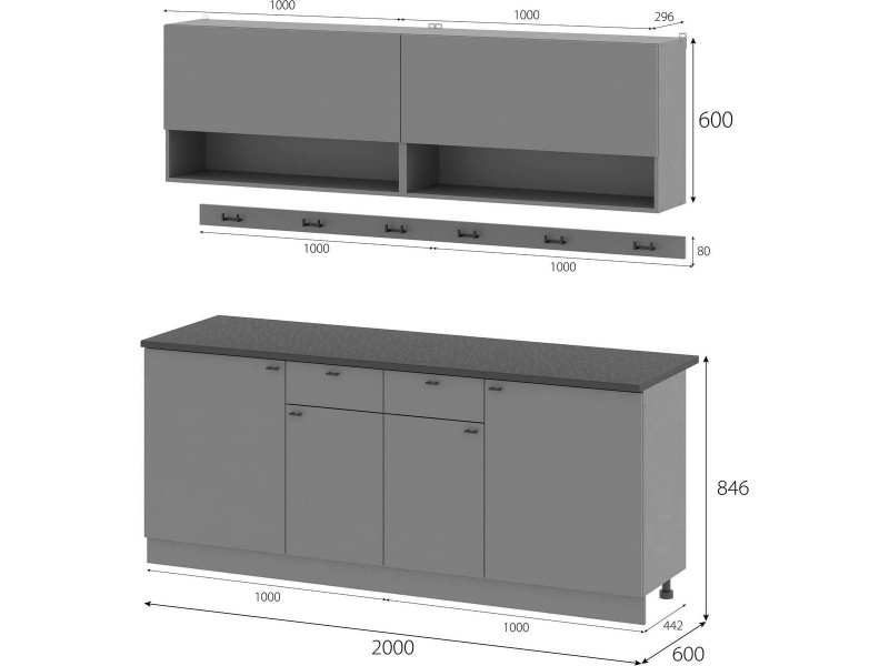 Энни Кухонный Гарнитур 2,0м [Энни]