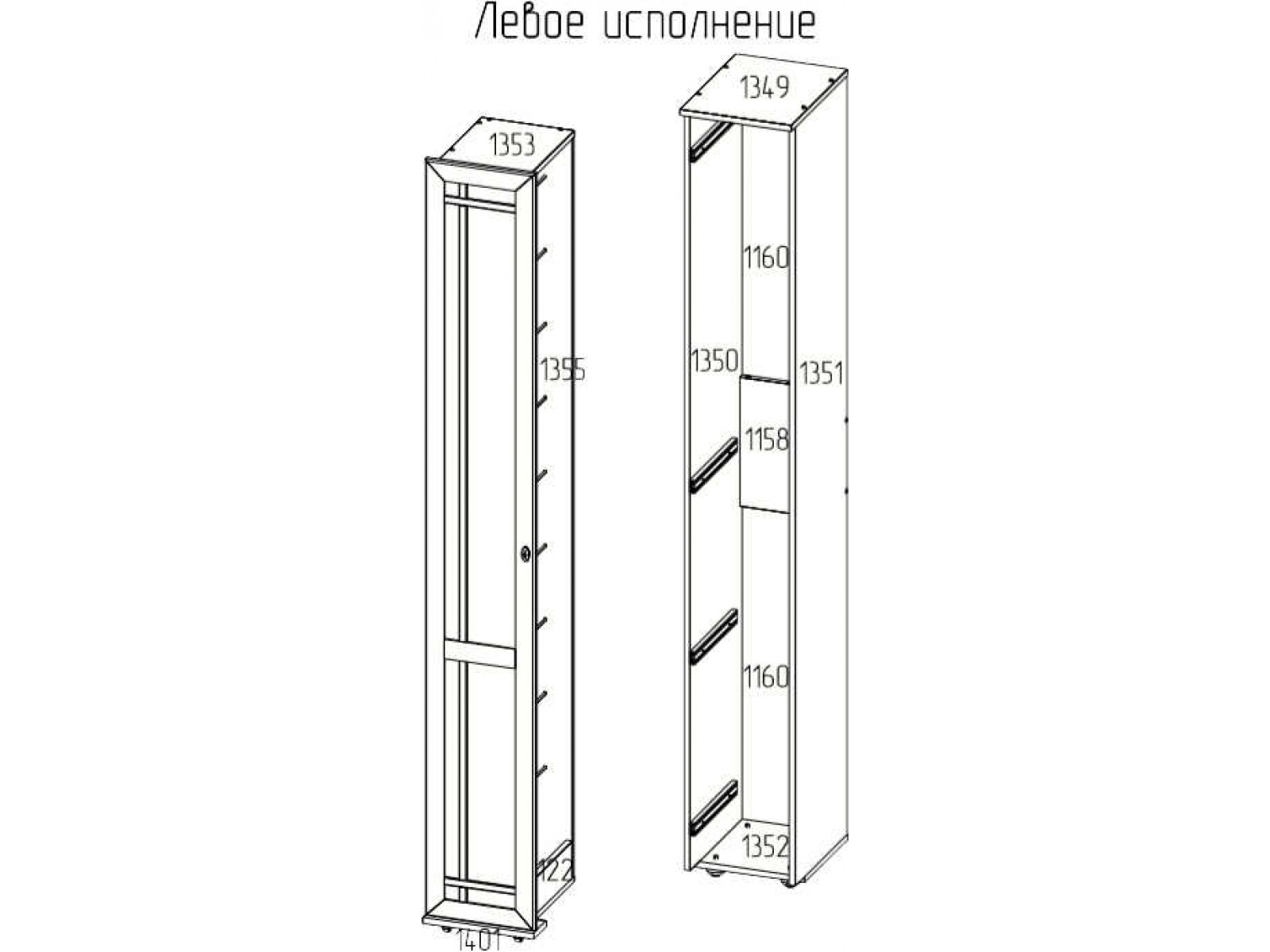 Шкаф для обуви шерлок